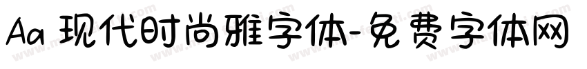 Aa 现代时尚雅字体字体转换